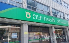 전남낙농농협, 비리 제보자 색출에 몰두 빈축…농협중앙회 감사 주목