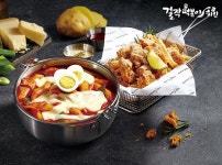 최대 1,000만원 지원받고 걸작떡볶이치킨 창업하자!