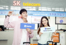 [뉴스워커_SK텔레콤] baro 신청하고 바로 선물받는 바른 로밍 Festival 실시