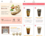 홍베이팡, 모바일 홈페이지 추가 론칭