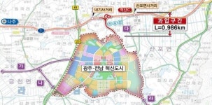 혁신도시 북측연결도로 개통... 13일 개통