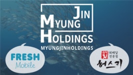 한국 수산업체의 미래, 젊은 기업 명진홀딩스