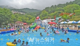 포스코 광양제철소, 여름맞이 백운산 하계수련장 개장
