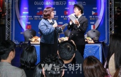 광주 동구, 아시아컬처&푸드페스티벌 개최... 3일 구시청 폴리 주변