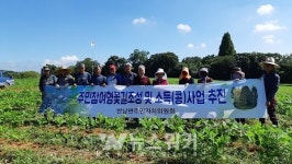 나주 지역 꽃길 가꾸기 구슬땀 .. 반남면 주민자치위