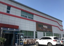 해남군... 탄저병 예방 미생물 무상공급