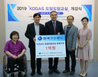 [뉴스워커_한국가스공사] 채희봉 사장, 한부모가정 돌봄에 힘 쏟아