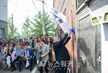 순천시 조곡동 철도마을, 태극기 물결로 광복절 맞는다.