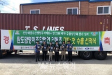 완도산 해조류, 대만 첫 수출 쾌거!