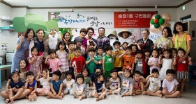 광주 광산구, 아이와 어르신 소통 구연동화 공연 진행