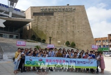 목포시어린이집연합회, 목포사랑운동 실천 동참