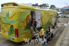 강진군 다산박물관 ... 장난감과 함께하는 시간여행 교육 운영