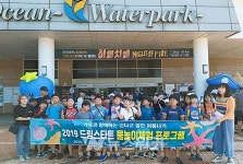 고흥군 드림스타트... 여름방학 프로그램 큰 호응
