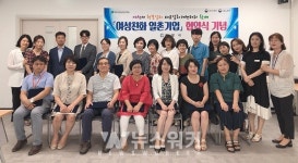 광양여성새로일하기센터, 여성친화 일촌기업 협약 체결