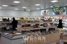 천지푸드예산점 | 함평천지한우, '함평로컬푸드직매장 공식 입점'