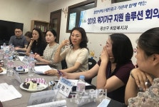 광주 광산구, 위기가정 해법 찾기... 솔루션 회의 열어