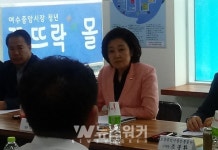 박영선 장관, 여수 청년몰 에서 열린 청년·여성 소상공인 간담회 참석