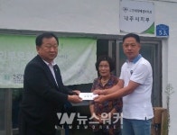 전라남도 전문건설협회, 나주 장애인 단체 격려금 지원