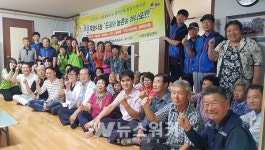 구례군, 문척면에 2019 농촌재능나눔 열려... 3년째 방문