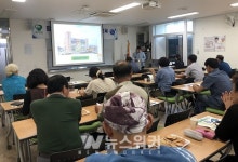 함평군, 로컬푸드 활성화 전략 교육 실시