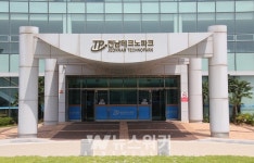 전남TP, 전남 연안기자재산업 혁신 생태계 조성 기업지원 수혜기업 모집