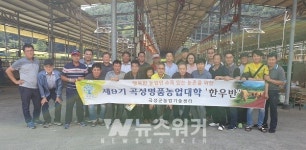 곡성군, 현장 견학과 실습 중심... 한우교육 호응