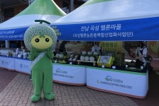 곡성 멜론마을, 2019 전남 마을이야기 박람회... 열띤 홍보