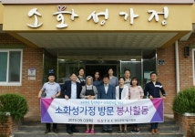 광주과학기술진흥원... 추석맞이 이웃돕기 봉사활동