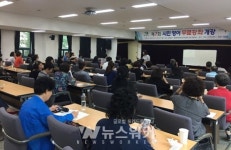 목포시, 시민 영어 무료 강좌 개강