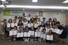 화순군, 실버인지 놀이지도자 과정 성료