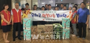 북광주우체국, 추석명절 사랑나눔 봉사활동 전개