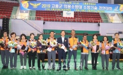 고흥군, 2019년 의용소방대 소방기술경연대회 개최