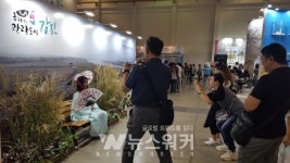 강진군, 제22회 부산국제관광전최우수 부스디자인상 수상