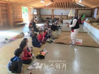 전남도, 농업박물관서 전통 짚공예품 만들어보세요