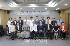 전남대병원, 북한이탈주민 의료 지원 나선다