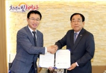 영광군 – 서광주세무서 국세·지방세 통합민원실 설치 업무협약 체결