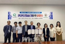화순군, 전남대학교 의과대학과 업무 협약 체결
