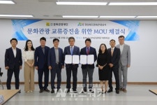 전남문화관광재단, 경북과 문화관광 협업