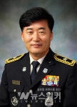 전남소방, 15대 본부장에 마재윤 소방감...23일 취임