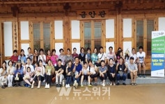 나주시, 농촌으로 떠나는 온 가족 체험여행