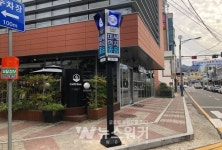 영암군, 미세먼지 신호등 설치