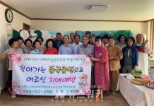 나주 남평읍, 찾아가는 동극공연..웃음바다