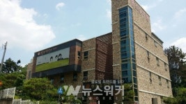 광주 제1호 매입형유치원 교명, 새미르유치원으로 결정