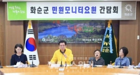 화순군, 주민-공직자 고충민원 해소 맞손