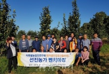 강진군 청자골단감공선출하회, 선진지 벤치마킹 추진
