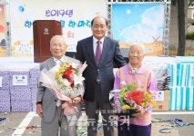 화순군 한천면, 경로한마당 큰잔치 대성황