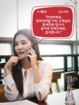 [뉴스워커_SK텔레콤] 청각장애인 통화 불편 개선 손누리링 공개