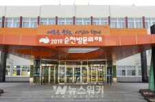 순천시, 순천대학교 전입신고 현장민원실 운영