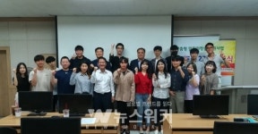 광주경총, 품질관리 및 설계 활용한...스마트 팩토리 2기 수료식 개최