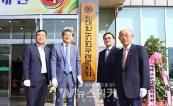 구례군, 노인회관 개관식 개최